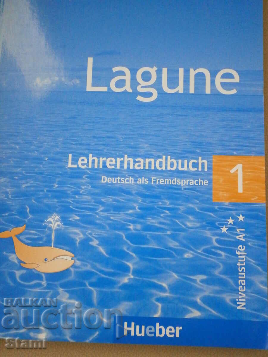 Lagune 1- ръководство за учителя по немски език за 8. клас