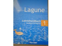 Lagune 1- ръководство за учителя по немски език за 8. клас