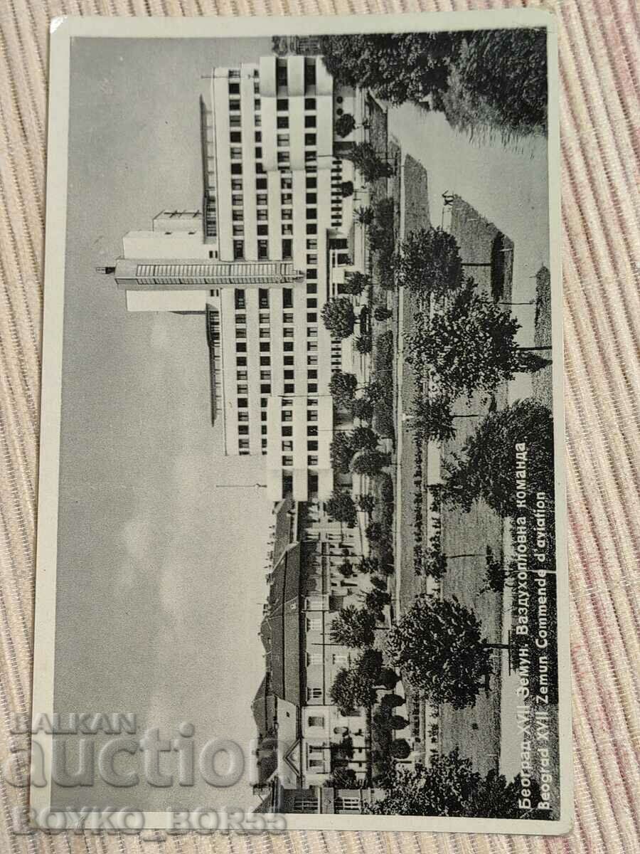 Carte poștală veche Belgrad 1938