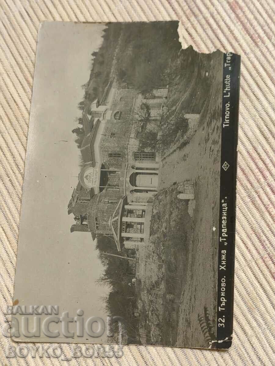 Стара Пощенска Картичка Търново 1929 г