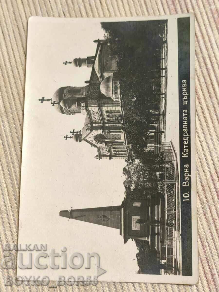 Стара Пощенска Картичка Варна 1929 г