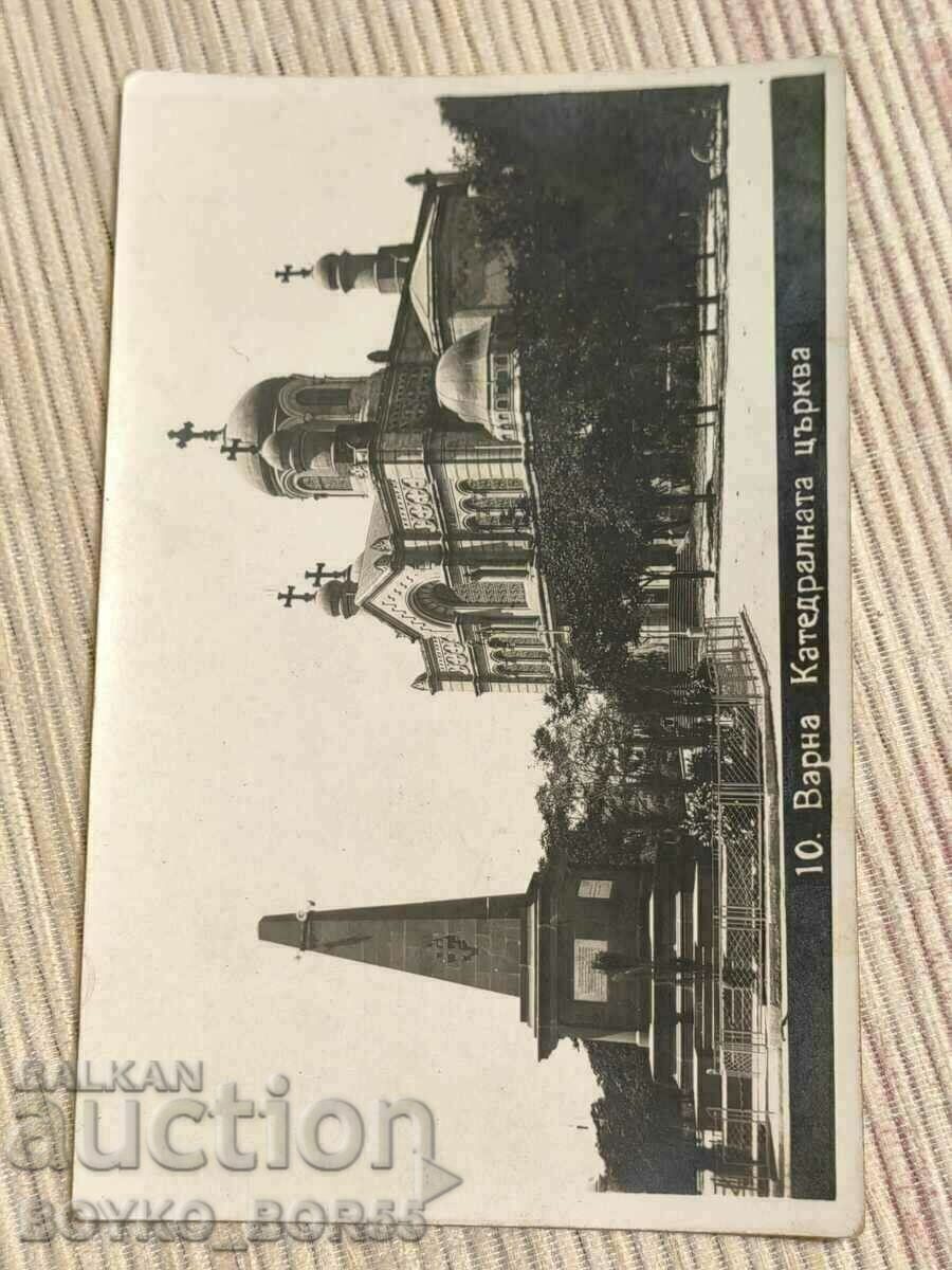 Old Postal Card Varna 1929