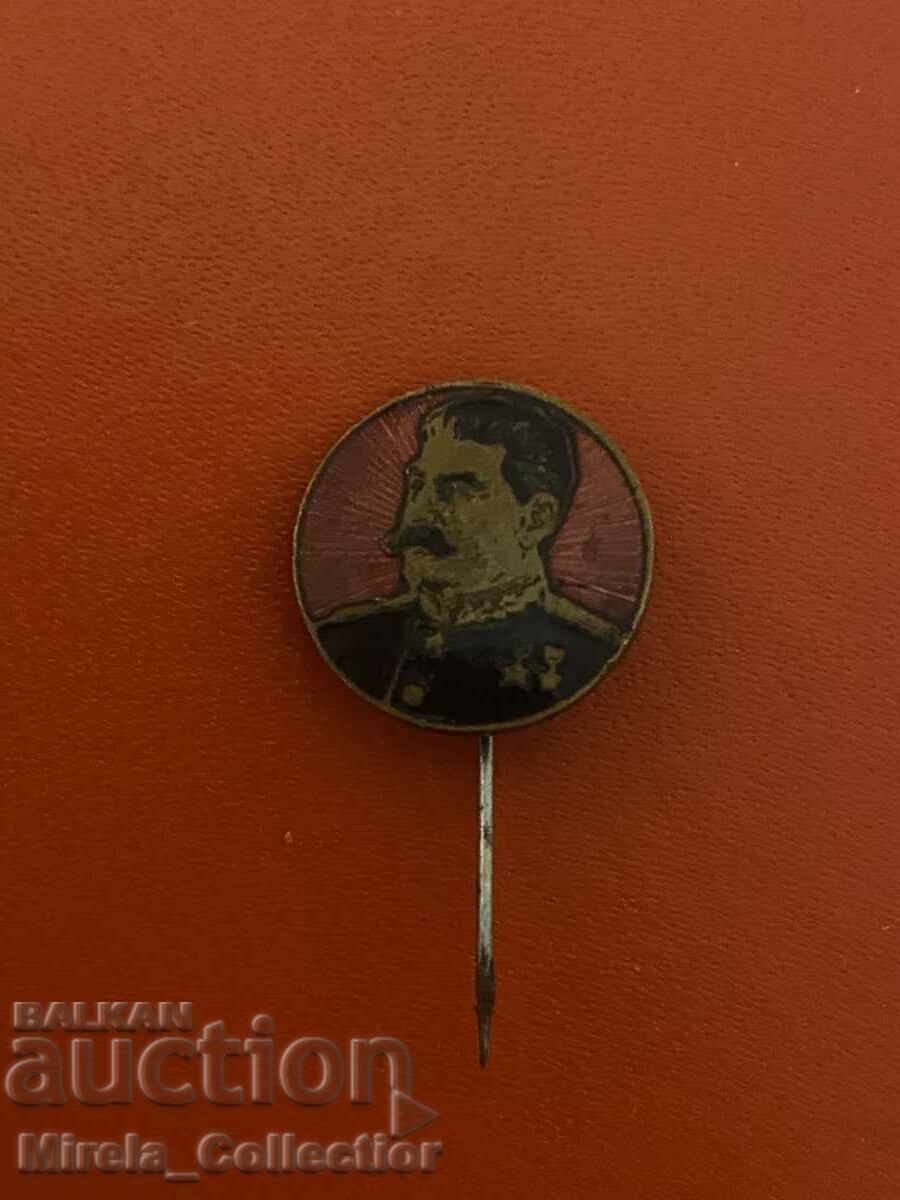 Rare social badge Stalin NRB USSR enamel on pin with price 50.00 BGN | € 25.56 Rare social badge Stalin NRB USSR enamel on pin with price 50.00 BGN | € 25.56
