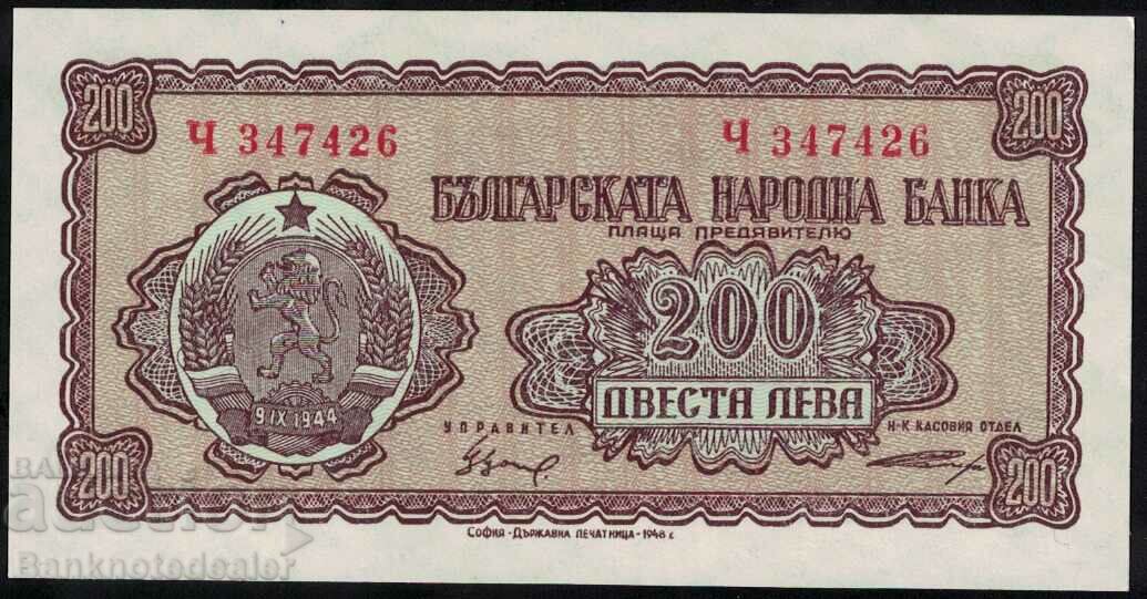 Bulgaria 200 Leva 1948 Pick 75 Ref 7426 Unc