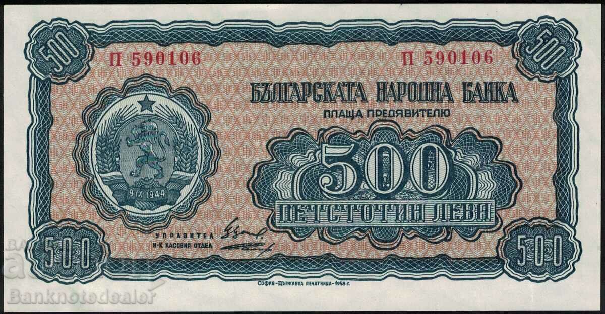 Bulgaria 500 Leva 1948 Pick 77a Ref 0106 Unc