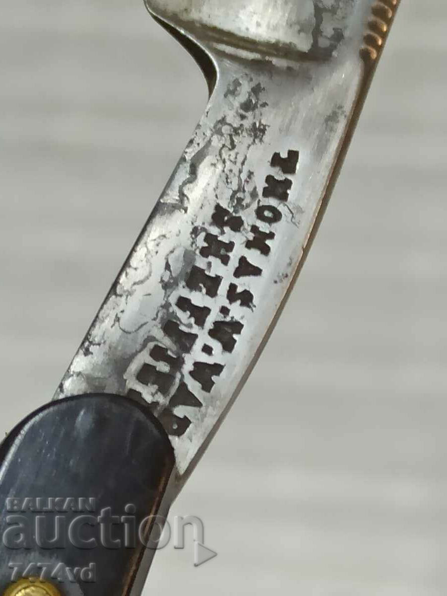 Auction  OLD BRAND RAZORS 5 PCS