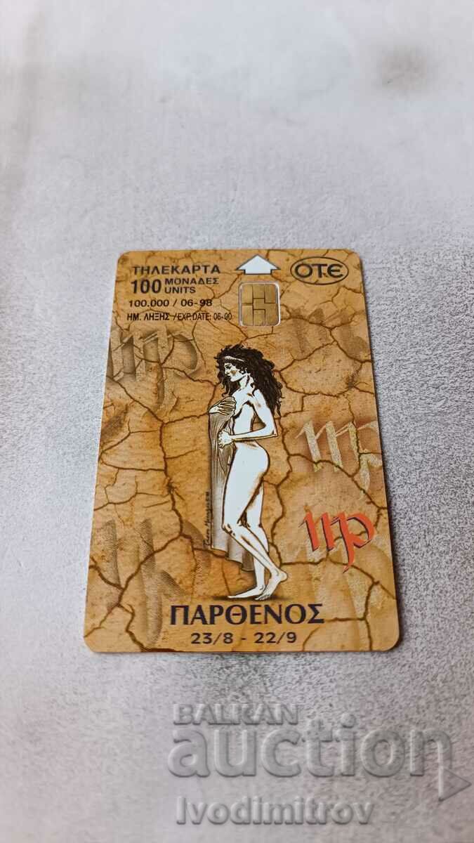 Sound card OTE Zodiac Virgo with price 1.35 BGN | € 0.69