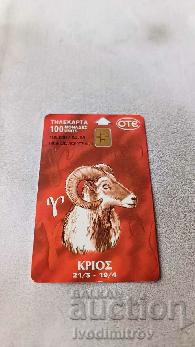 Placa de sunet OTE Zodiac Berbec cu preț 1.35 BGN | € 0.69