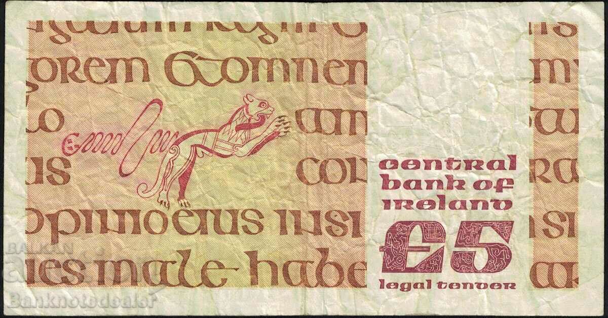 Ireland 5 Punt 1993 Pick 71 Ref 3459 with price 40.00 BGN | € 20.45 Ireland 5 Punt 1993 Pick 71 Ref 3459 with price 40.00 BGN | € 20.45