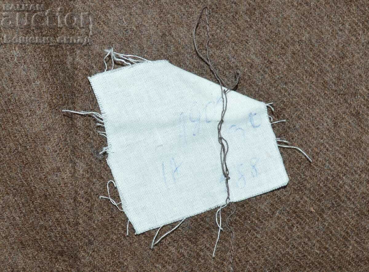 Shayka winter jacket of a private Border Troops with price € 23.00 | 44.98 BGN Shayka winter jacket of a private Border Troops with price € 23.00 | 44.98 BGN