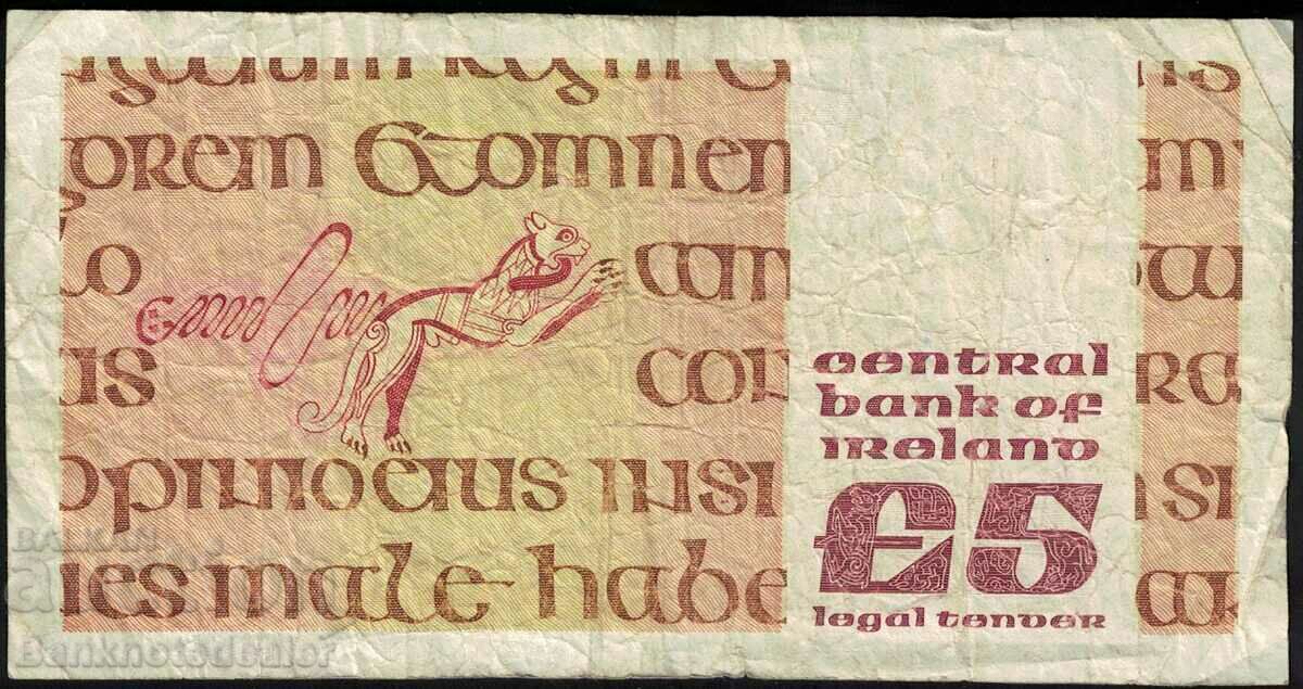 Ireland 5 Punt 1991 Pick 71 Ref 5550 with price 40.00 BGN | € 20.45 Ireland 5 Punt 1991 Pick 71 Ref 5550 with price 40.00 BGN | € 20.45