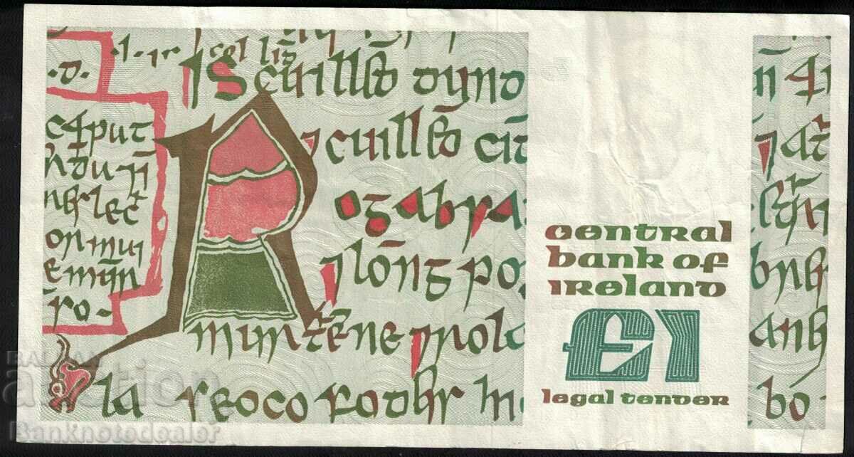 Ireland 1 Pound 1988 Pick 70c Ref 2706 with price 30.00 BGN | € 15.34 Ireland 1 Pound 1988 Pick 70c Ref 2706 with price 30.00 BGN | € 15.34