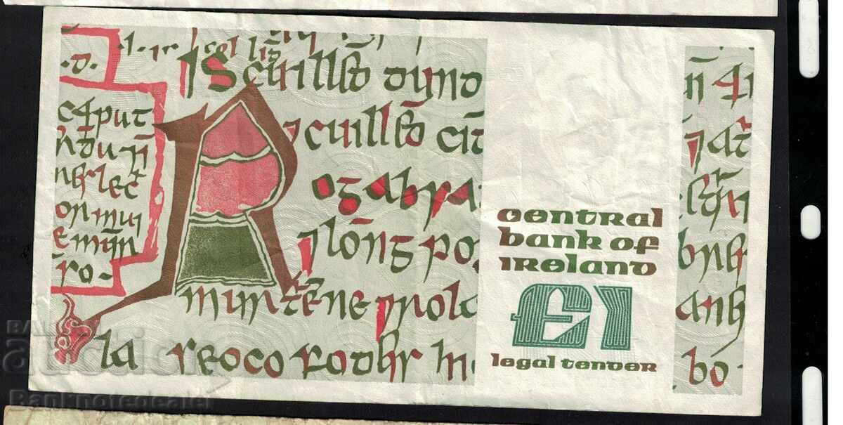 Ireland 1 Punt 1989 Pick 70 Ref 3782 with price 22.00 BGN | € 11.25 Ireland 1 Punt 1989 Pick 70 Ref 3782 with price 22.00 BGN | € 11.25