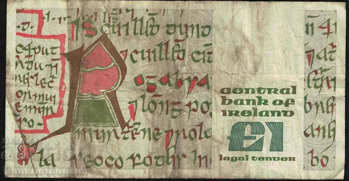 Ireland 1 Punt 1980 Pick 70 Ref 2690 with price 20.00 BGN | € 10.23 Ireland 1 Punt 1980 Pick 70 Ref 2690 with price 20.00 BGN | € 10.23