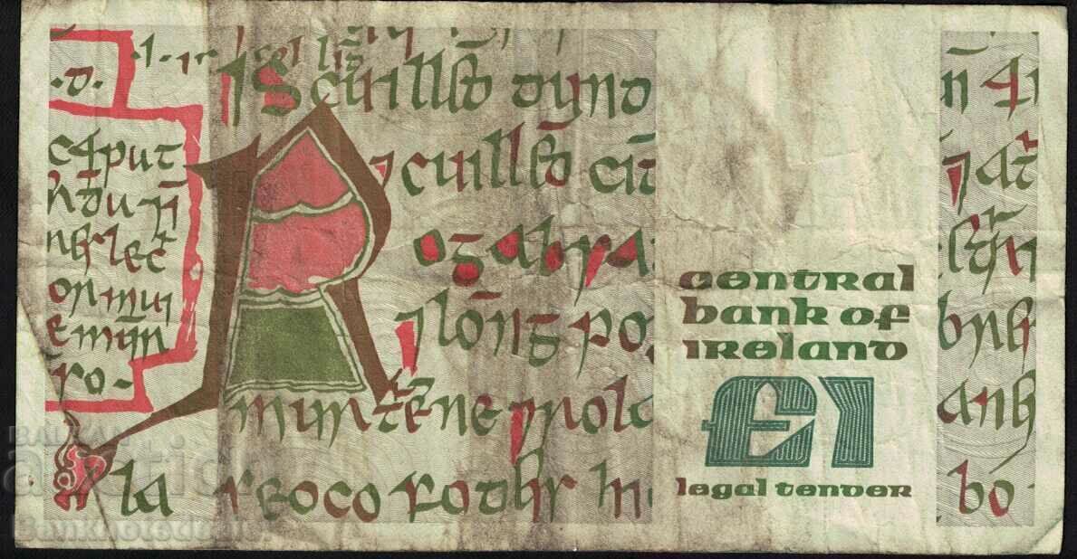 Ireland 1 Punt 1980 Pick 70 Ref 2690 with price € 8.25 | 16.14 BGN