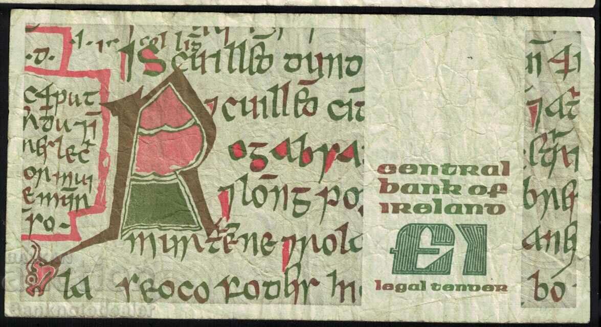 Ireland 1 Punt 1986 Pick 70 Ref 2242 with price 18.00 BGN | € 9.20 Ireland 1 Punt 1986 Pick 70 Ref 2242 with price 18.00 BGN | € 9.20