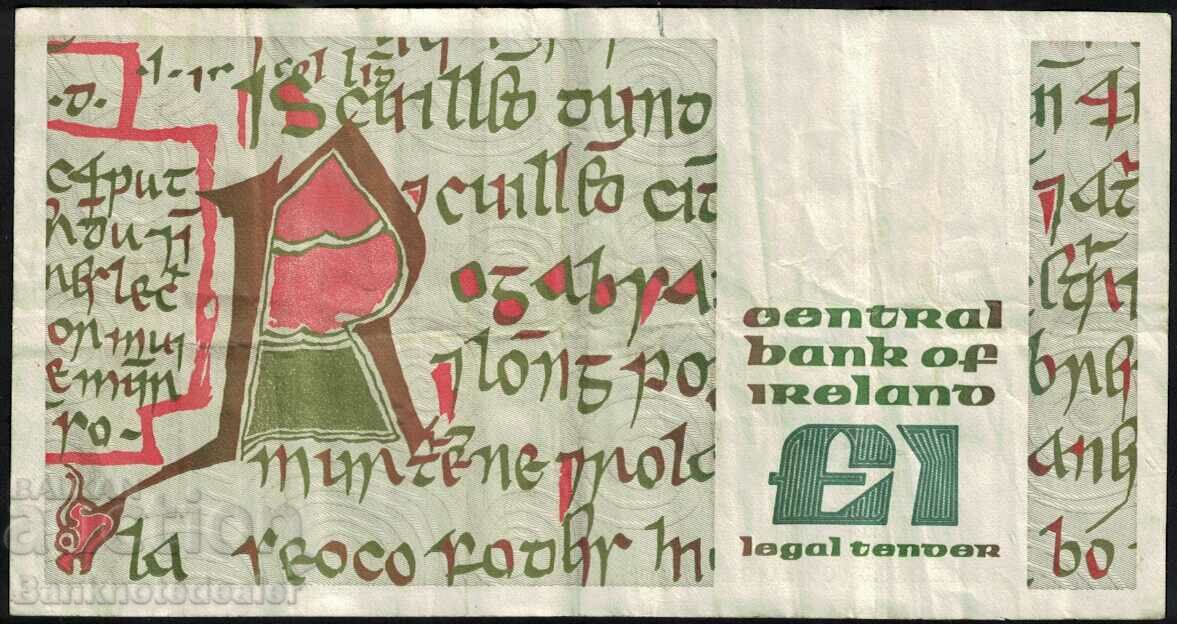 Ireland 1 Punt 1981 Pick 70 Ref 2517 with price 18.00 BGN | € 9.20 Ireland 1 Punt 1981 Pick 70 Ref 2517 with price 18.00 BGN | € 9.20