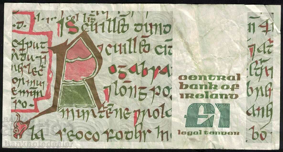 Ireland 1 Punt 1986 Pick 70 Ref 0420 with price 20.00 BGN | € 10.23 Ireland 1 Punt 1986 Pick 70 Ref 0420 with price 20.00 BGN | € 10.23