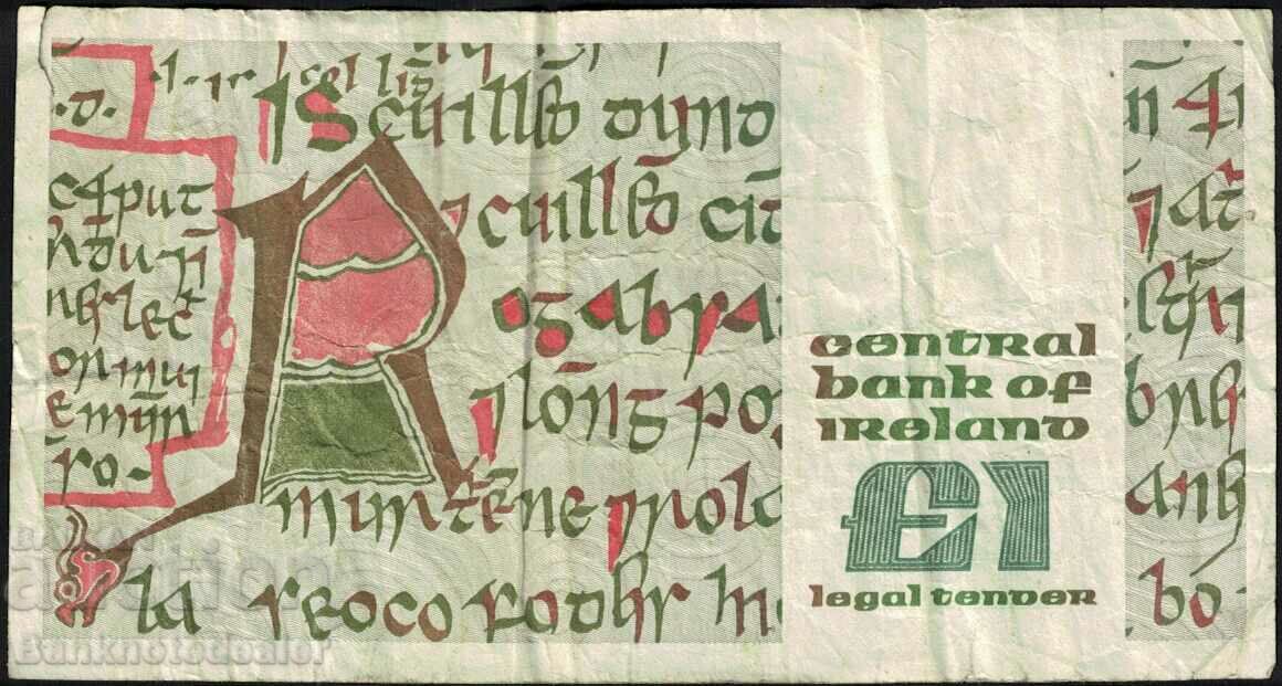 Ireland 1 Punt 1986 Pick 70 Ref 1029 with price 20.00 BGN | € 10.23 Ireland 1 Punt 1986 Pick 70 Ref 1029 with price 20.00 BGN | € 10.23