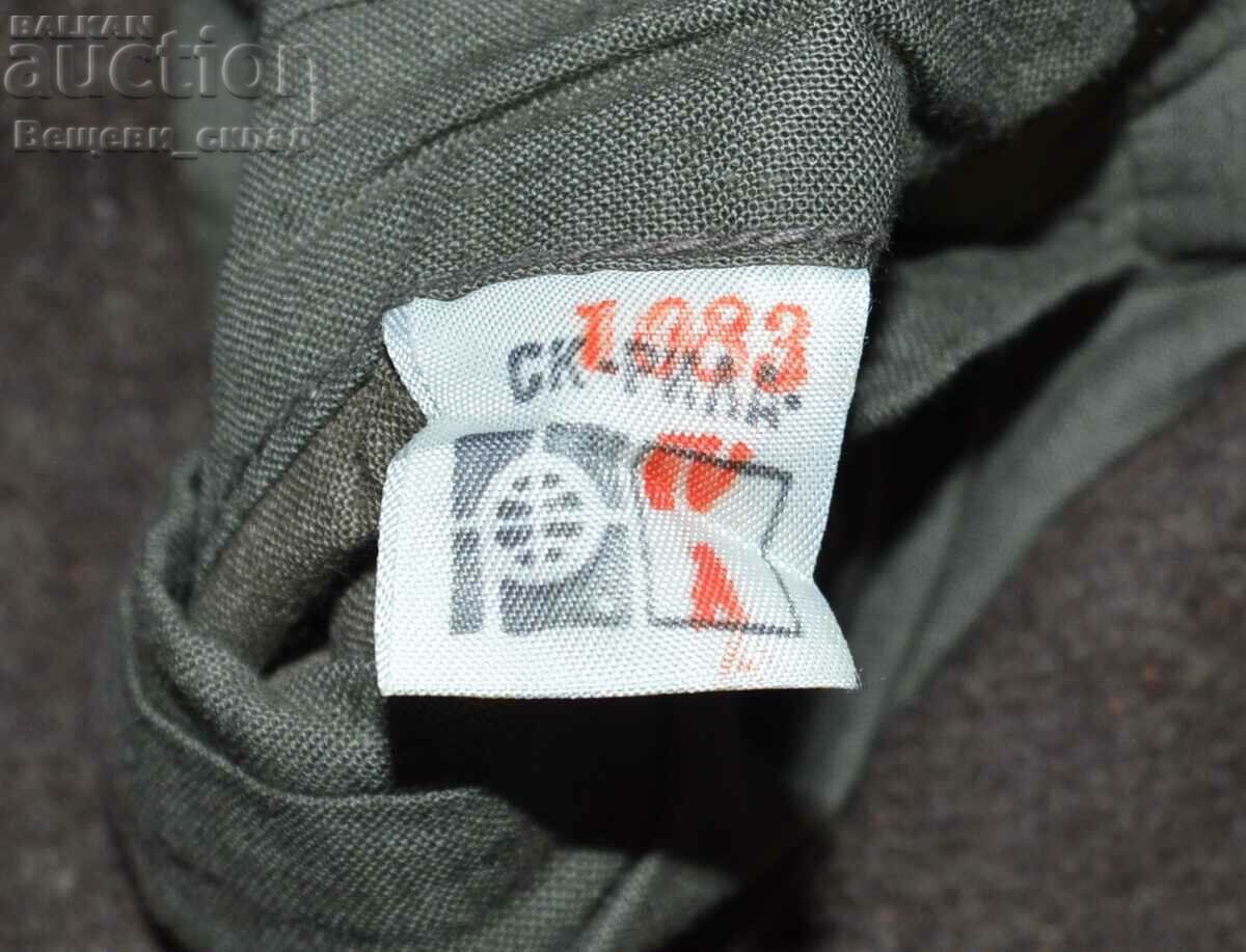 Auction Shayach winter jacket of a corporal NSGV Border troops Auction Shayach winter jacket of a corporal NSGV Border troops