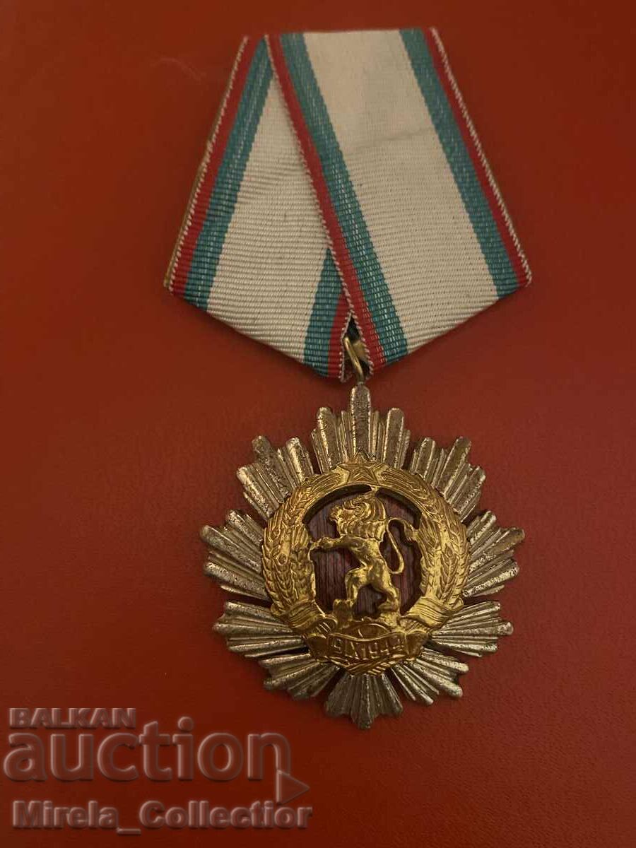 Bulgarian Order of the People's Republic of Bulgaria NRB third degree with price 90.00 BGN | € 46.02 Bulgarian Order of the People's Republic of Bulgaria NRB third degree with price 90.00 BGN | € 46.02