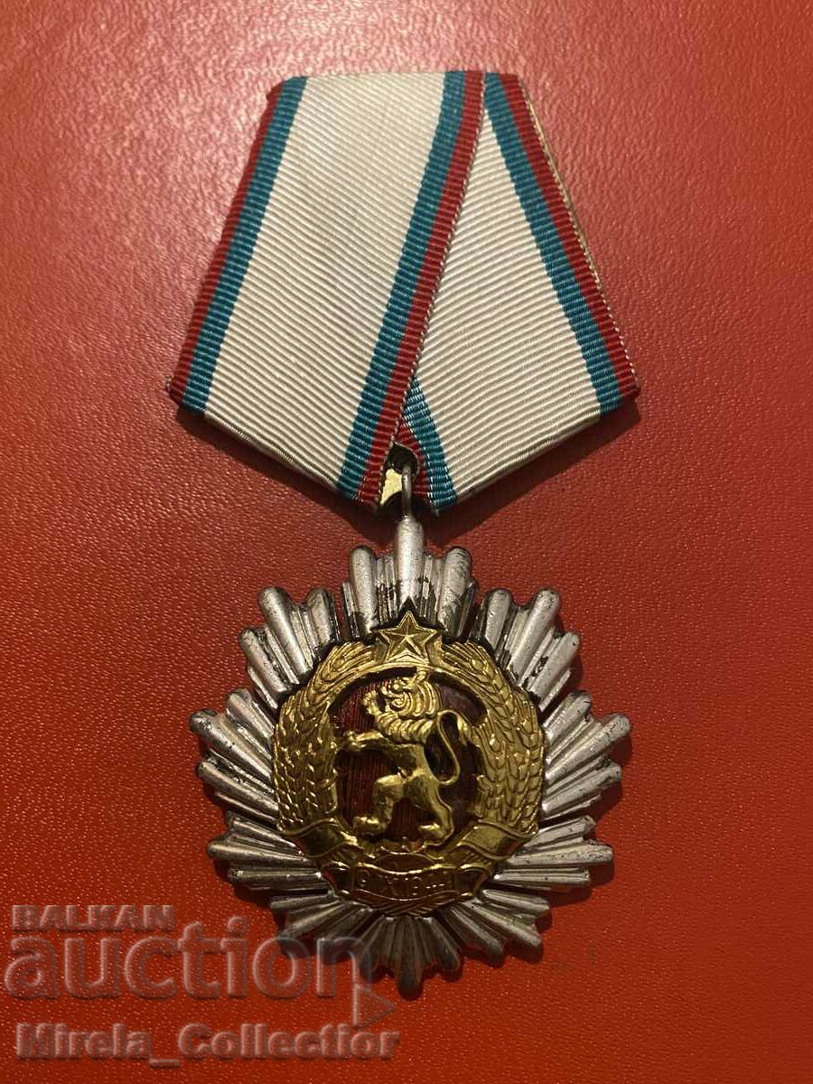 Auction Bulgarian Order of the People's Republic of Bulgaria NRB second degree Auction Bulgarian Order of the People's Republic of Bulgaria NRB second degree