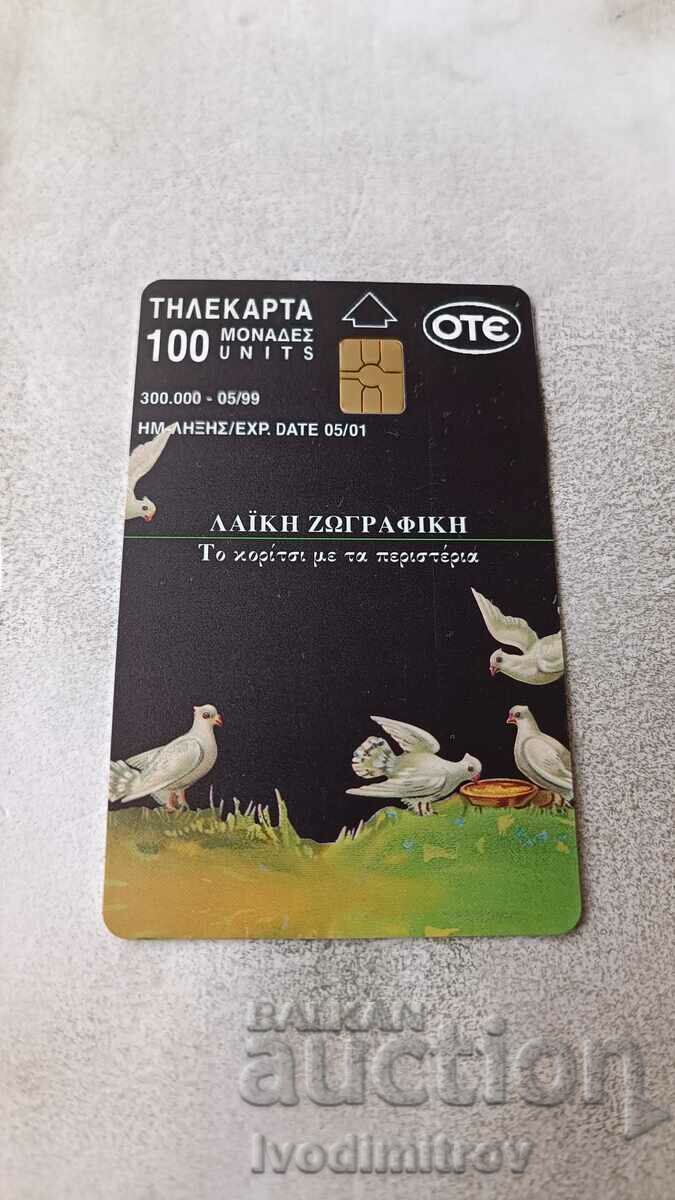 Sound card OTE White birds with price 1.15 BGN | € 0.59