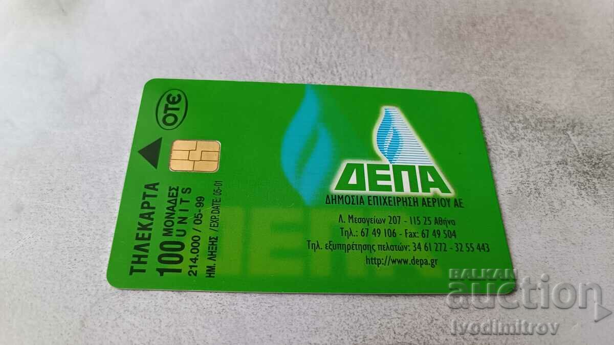 Phonocard OTE DEPA cu preț 1.15 BGN | € 0.59