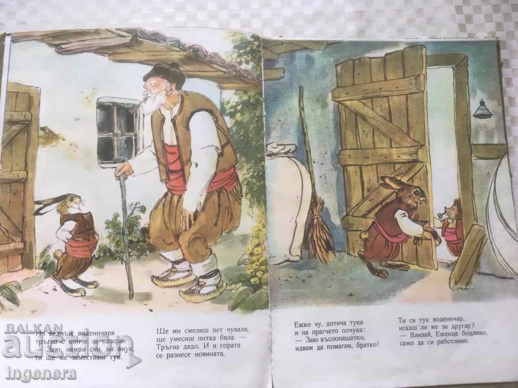 Delivery of FOREST TALES BOOK-1970 AND Delivery of FOREST TALES BOOK-1970 AND