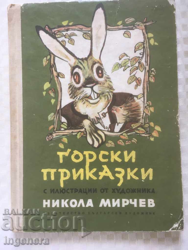 FOREST TALES BOOK-1970 AND