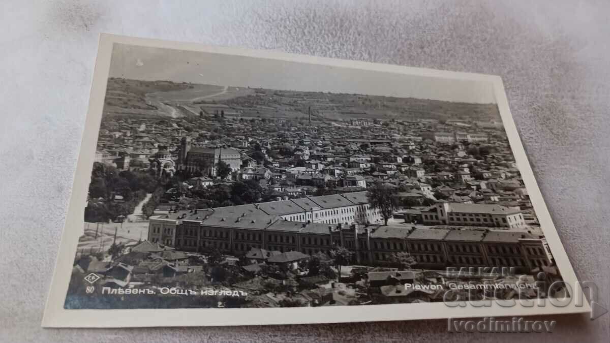 Carte poștală Pleven Vedere generală Gr. Paștele 1940