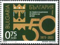 Καθαρή σφραγίδα Εθνικό Ιστορικό Μουσείο 2023 από τη Βουλγαρία