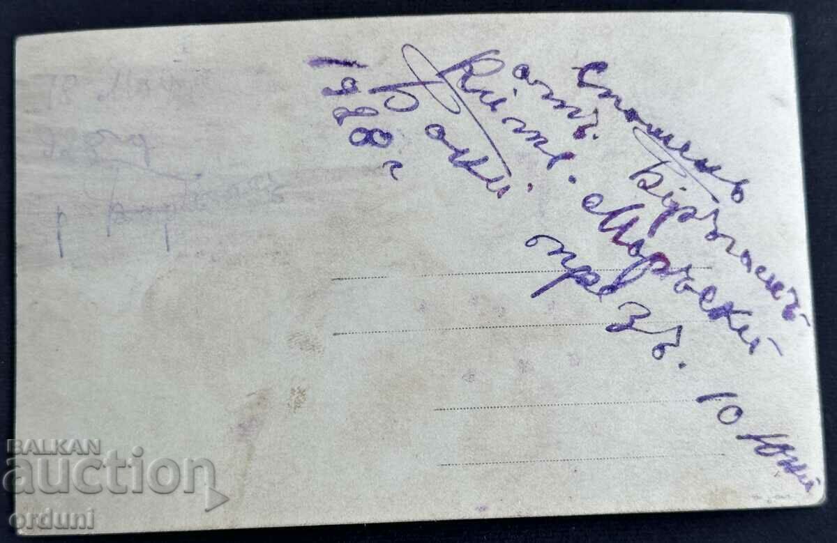 4001 Kingdom of Bulgaria boat in Burgas port 1928. with price 20.00 BGN | € 10.23 4001 Kingdom of Bulgaria boat in Burgas port 1928. with price 20.00 BGN | € 10.23