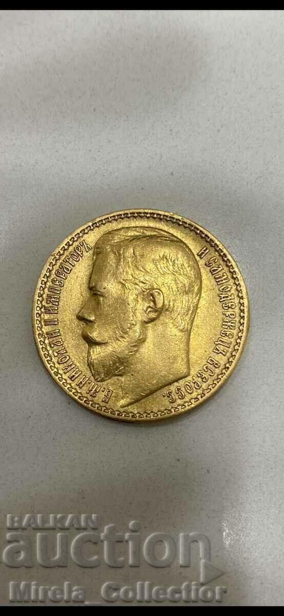 Χρυσό ρωσικό νόμισμα 15 ρούβλια ρούβλια 1897 Ρωσία Ρωσία