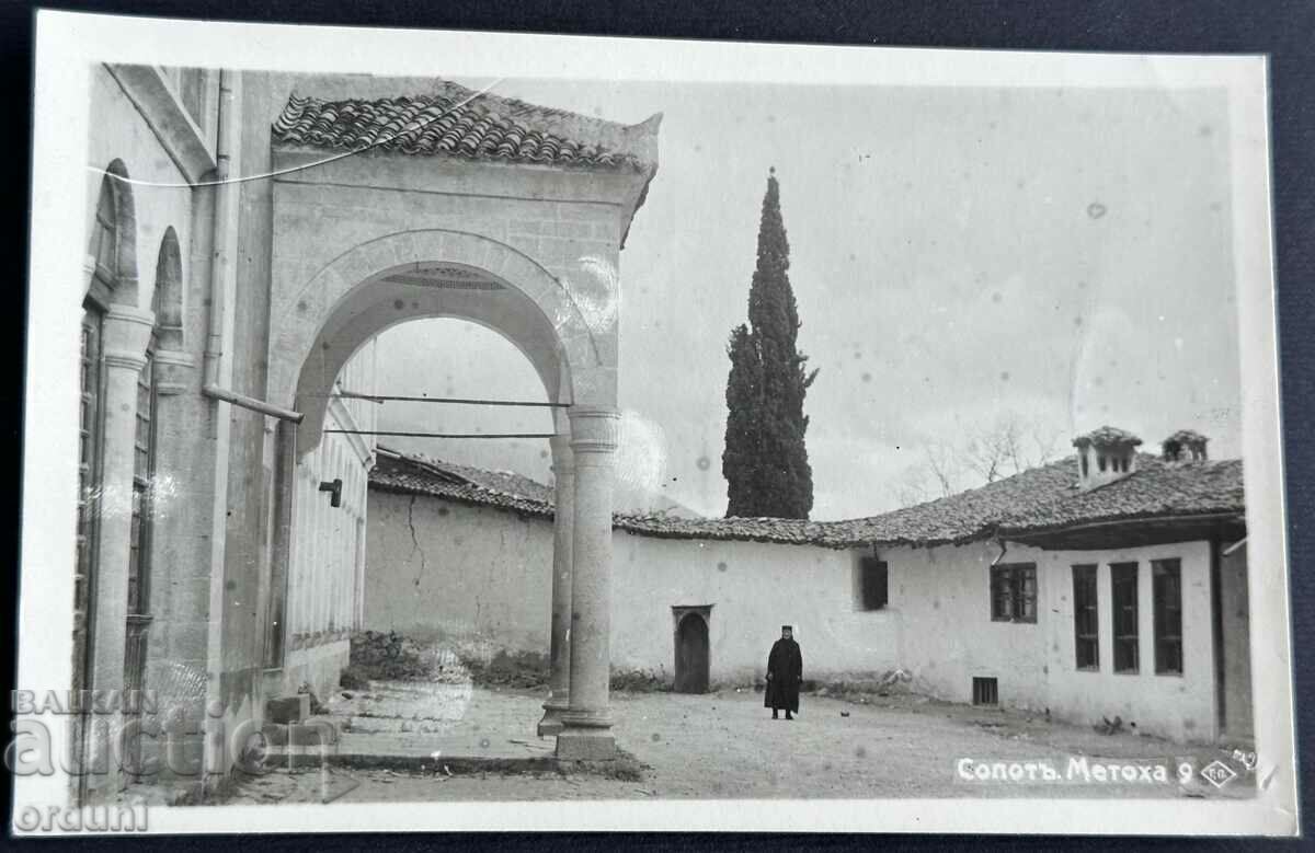 4003 Царство България манастир метох Сопот Пасков 1946г.