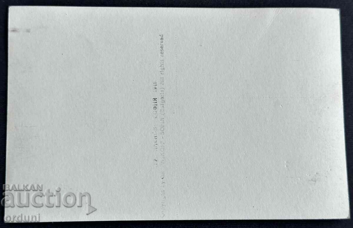 4004 Kingdom of Bulgaria Metoch Monastery Sopot Paskov 1946 with price 20.00 BGN | € 10.23 4004 Kingdom of Bulgaria Metoch Monastery Sopot Paskov 1946 with price 20.00 BGN | € 10.23