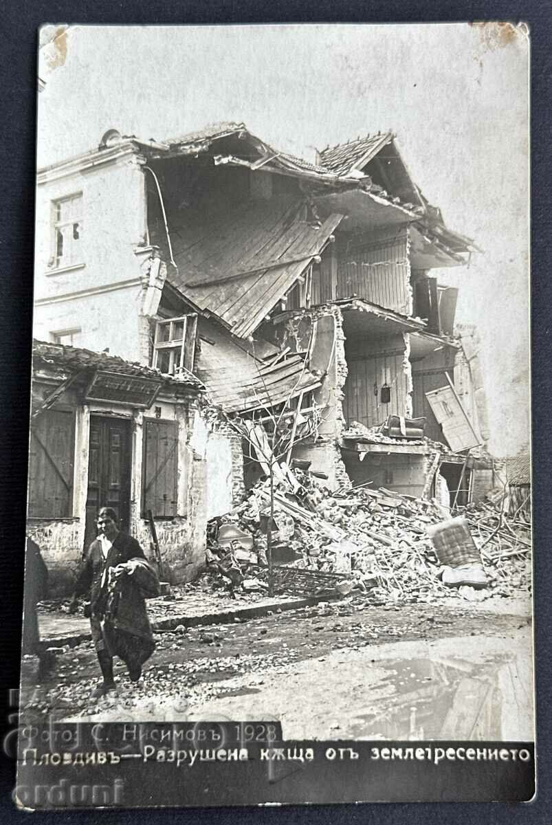 4010 Kingdom of Bulgaria Plovdiv earthquake 1928 Ruined