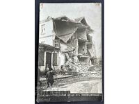 4010 Kingdom of Bulgaria Plovdiv earthquake 1928 Ruined
