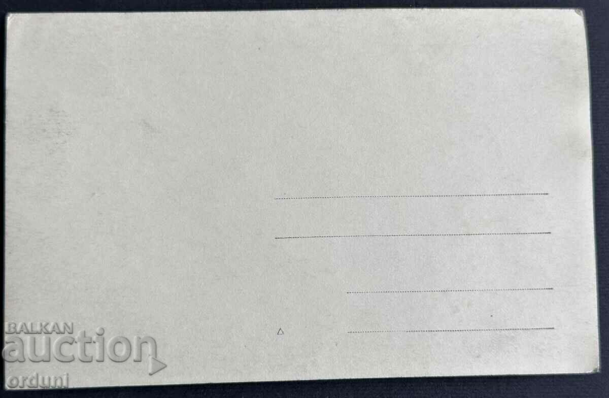 Auction 4013 Kingdom of Bulgaria mountain village 1940s Auction 4013 Kingdom of Bulgaria mountain village 1940s