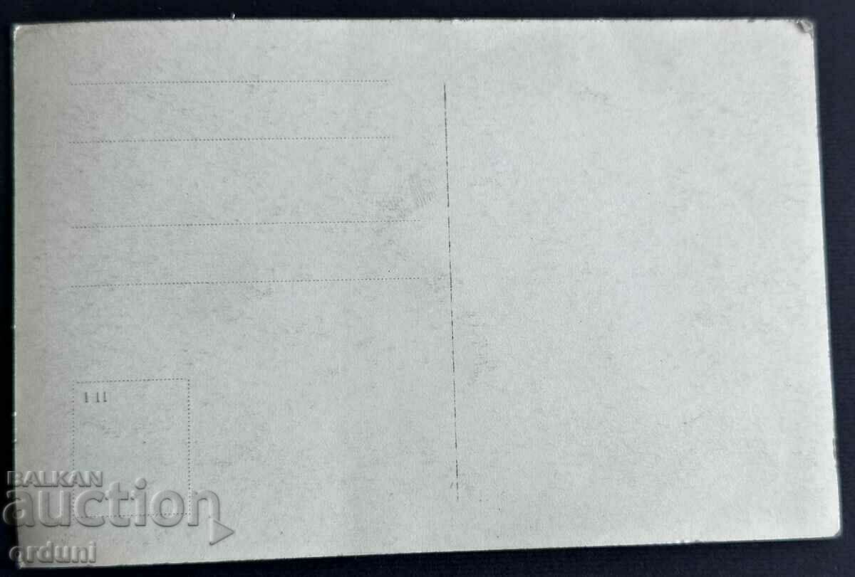 4018 Greece Thessaloniki waterfront street 20s with price 15.00 BGN | € 7.67