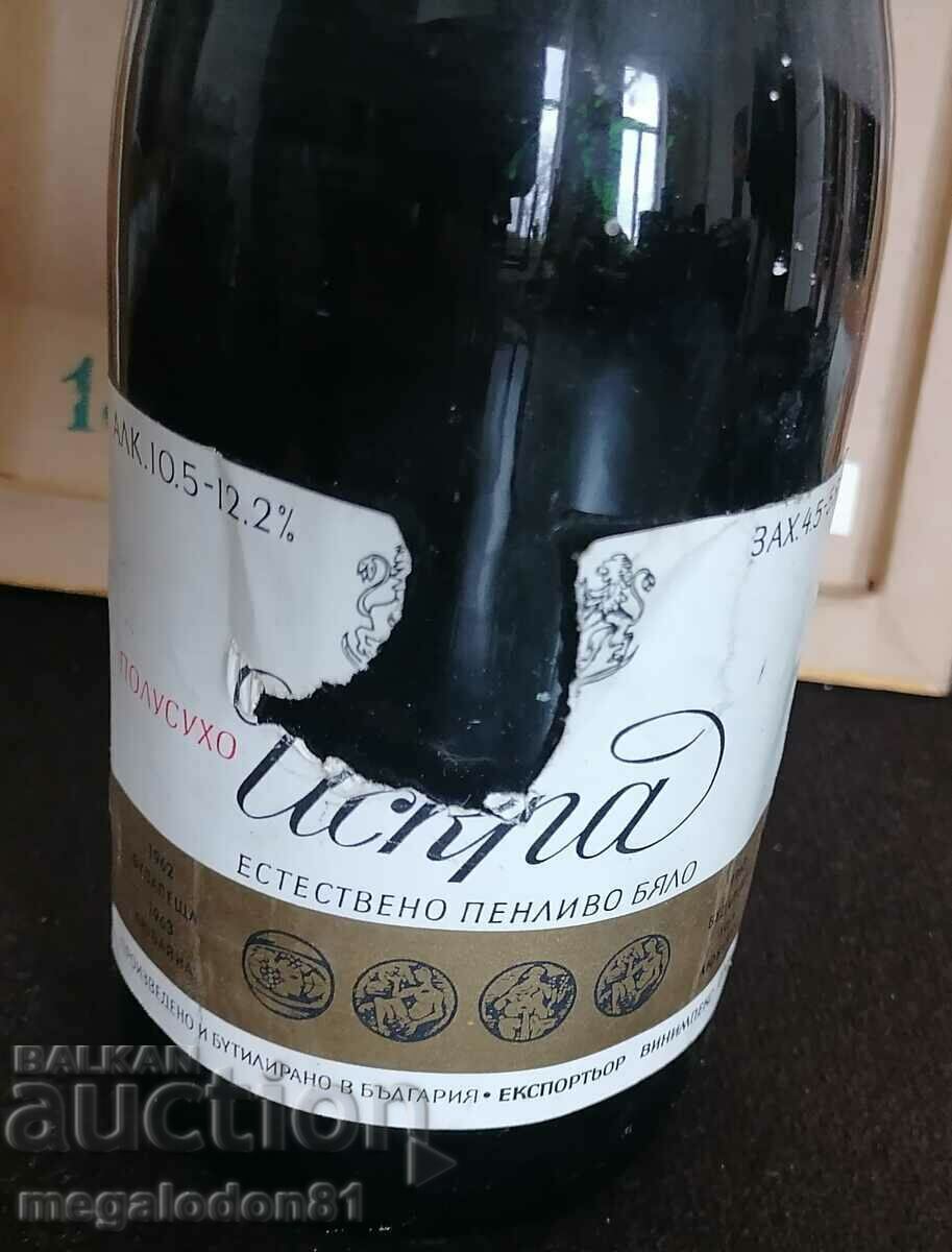 Old bottle of Iskra champagne with price 10.00 BGN | € 5.11 Old bottle of Iskra champagne with price 10.00 BGN | € 5.11