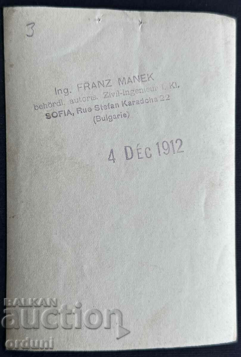 Auction 4020 Kingdom of Bulgaria Sofia Balkan War 1912 Foreign photo Auction 4020 Kingdom of Bulgaria Sofia Balkan War 1912 Foreign photo