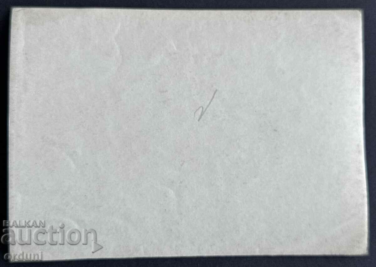 4021 Kingdom of Bulgaria soldiers dance dance Balkan war with price 20.00 BGN | € 10.23 4021 Kingdom of Bulgaria soldiers dance dance Balkan war with price 20.00 BGN | € 10.23