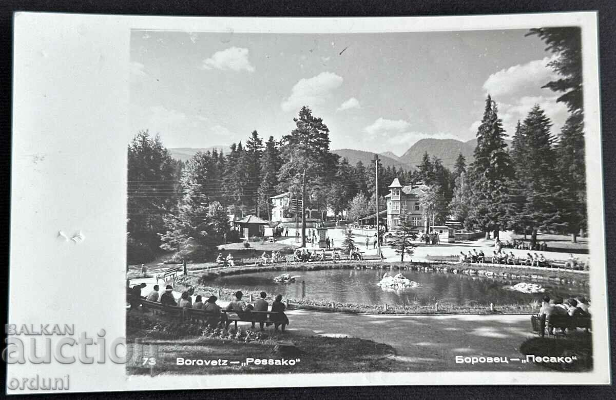 4012 Βουλγαρία Pesako Borovets Cham Koria δεκαετία του 1950