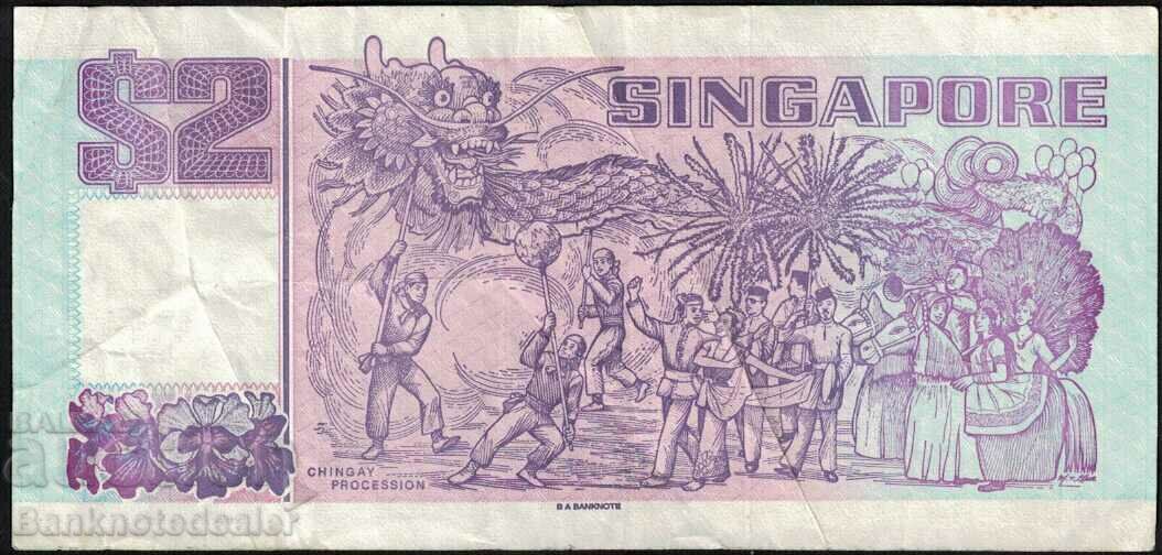Singapore 2 Dollars 1992 Pick 28 Ref 0323 with price 3.50 BGN | € 1.79 Singapore 2 Dollars 1992 Pick 28 Ref 0323 with price 3.50 BGN | € 1.79