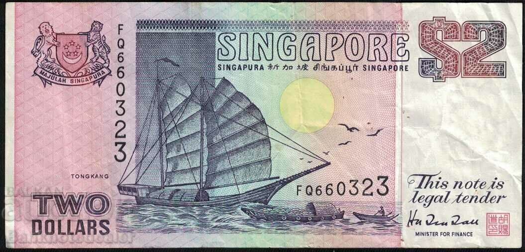 Singapore 2 Dollars 1992 Pick 28 Ref 0323