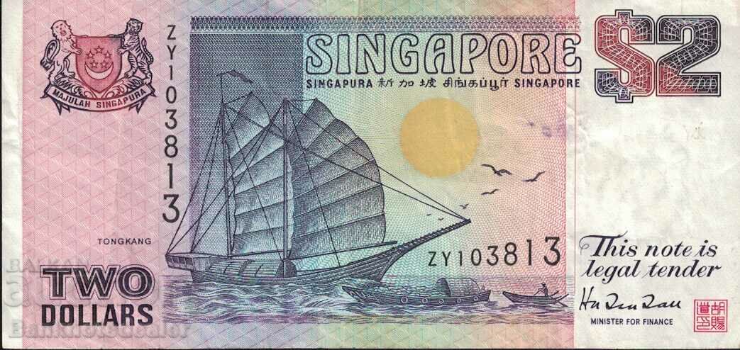 Singapore 2 Dollars 1992 Pick 28 Ref 3813