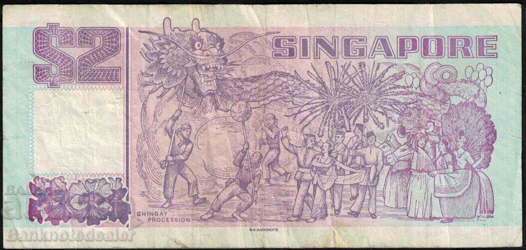 Singapore 2 Dollars 1992 Pick 28 Ref 9780 with price 3.50 BGN | € 1.79 Singapore 2 Dollars 1992 Pick 28 Ref 9780 with price 3.50 BGN | € 1.79