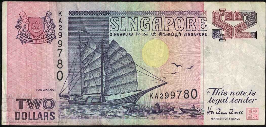 Singapore 2 Dollars 1992 Pick 28 Ref 9780