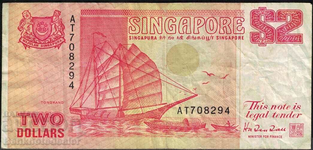 Singapore 2 Dollars 1991 Pick 27 Ref 8294